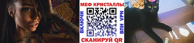 Купить АМФ  СК  МЕФ  ГАШ  Агидель