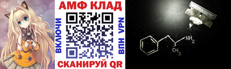 Купить закладки  Агидель  Amphetamine Premium