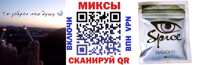 Купить закладки  Агидель  БУТИРАТ бутандиол 