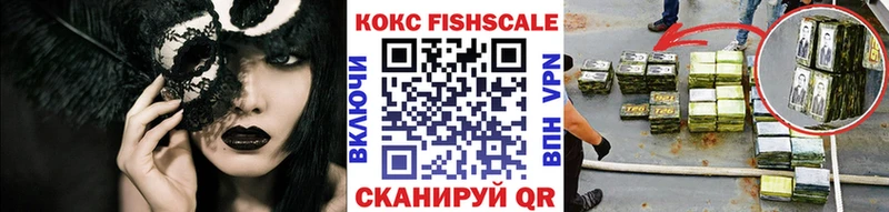 Кокаин 98%  Купить закладки  Агидель 