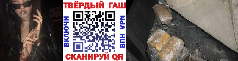 Гашиш Ice-O-Lator  Купить закладки  Агидель 