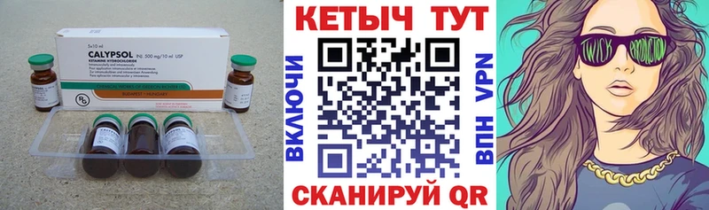 Купить  Агидель  Кетамин VHQ 
