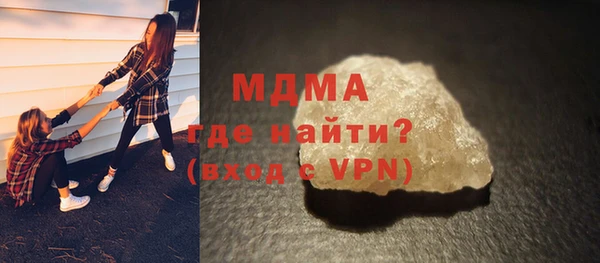 спайс Тольятти