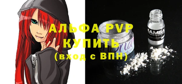 прущие крисы Барнаул