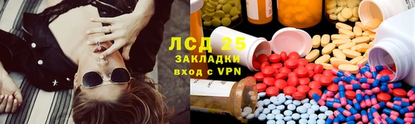 спайс Тольятти