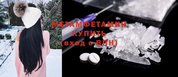 спайс Тольятти