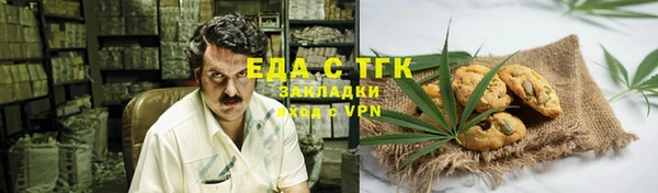 мефедрон мука Ижевск