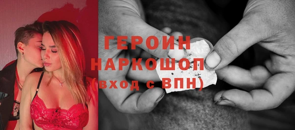 спайс Тольятти