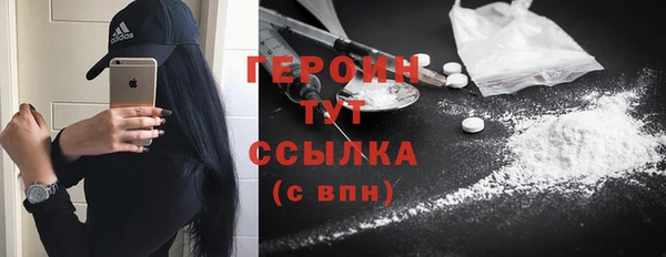 прущие крисы Барнаул