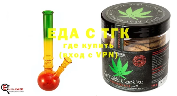 прущие крисы Барнаул