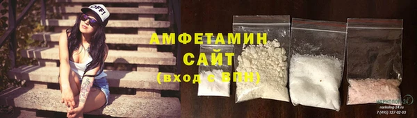 прущие крисы Барнаул