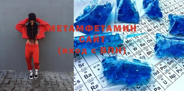 спайс Тольятти