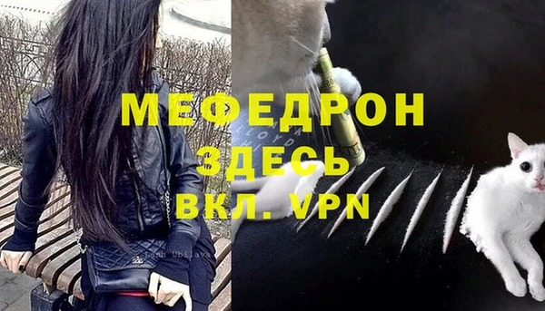 прущие крисы Барнаул
