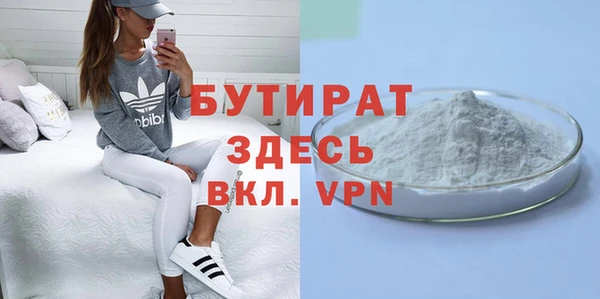 спайс Тольятти