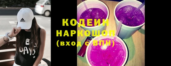 спайс Тольятти