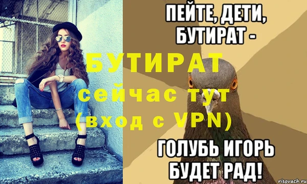 мефедрон мука Ижевск