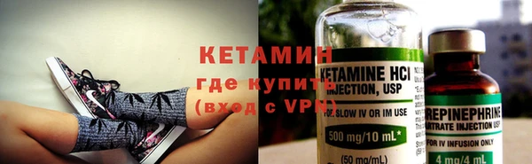 спайс Тольятти