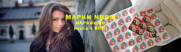 мефедрон мука Ижевск