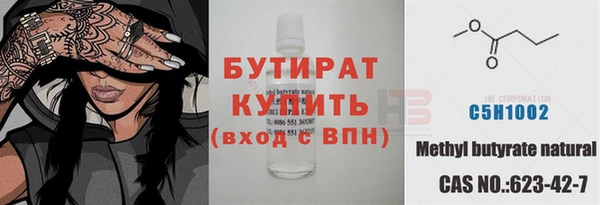 мефедрон мука Ижевск