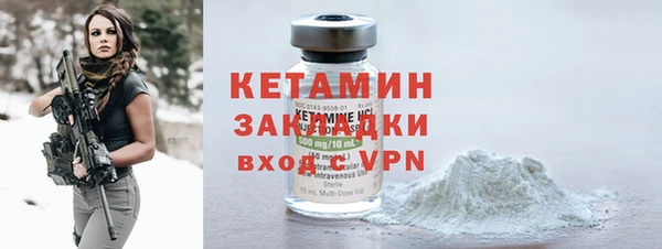 спайс Тольятти