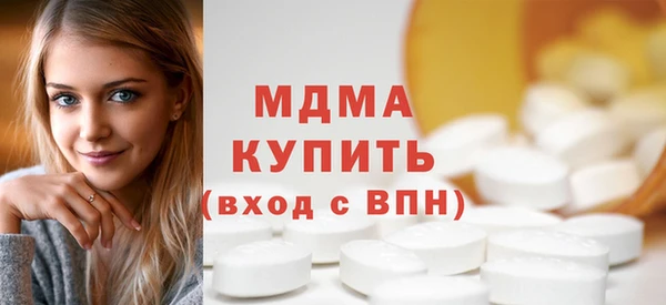 прущие крисы Барнаул