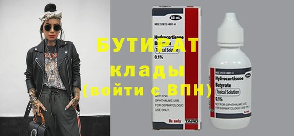 прущие крисы Барнаул