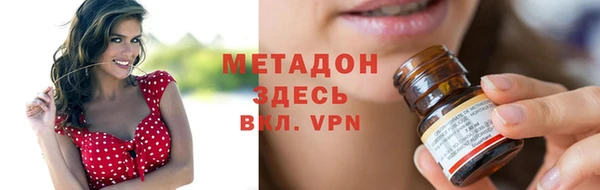 мефедрон мука Ижевск
