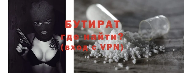 спайс Тольятти