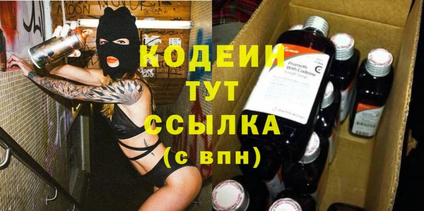 мефедрон мука Ижевск