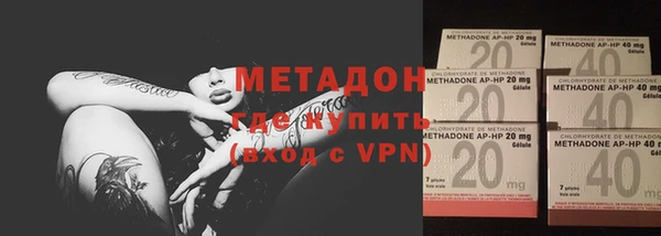 спайс Тольятти