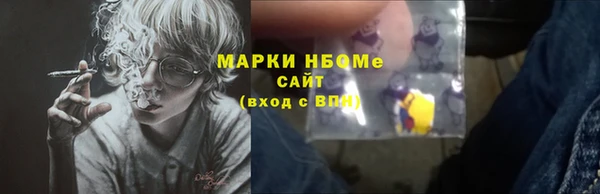 прущие крисы Барнаул