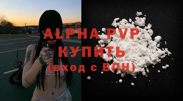 прущие крисы Барнаул