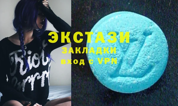 прущие крисы Барнаул