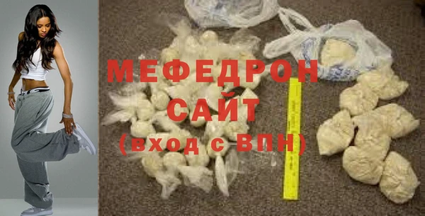 спайс Тольятти
