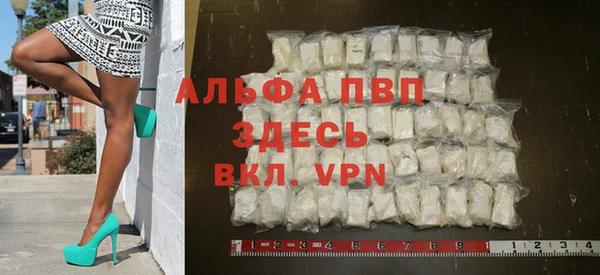 спайс Тольятти