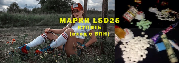 прущие крисы Барнаул
