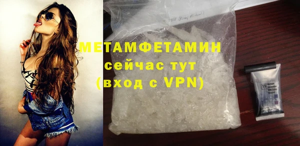 прущие крисы Барнаул