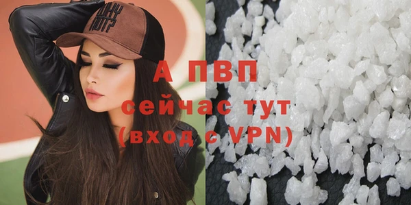 мефедрон мука Ижевск