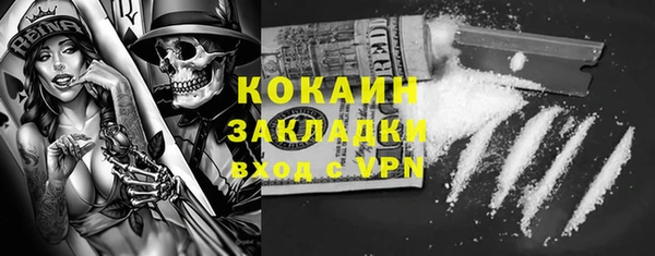 мефедрон мука Ижевск