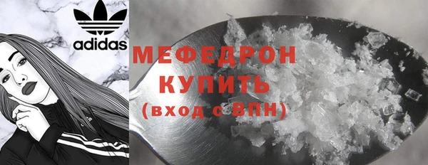 прущие крисы Барнаул