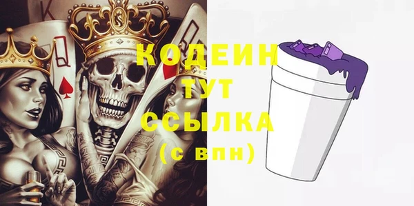 прущие крисы Барнаул