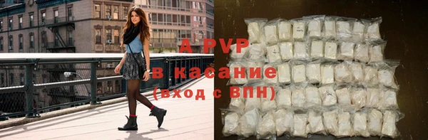 спайс Тольятти