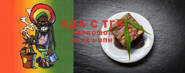 прущие крисы Барнаул