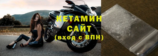 прущие крисы Барнаул