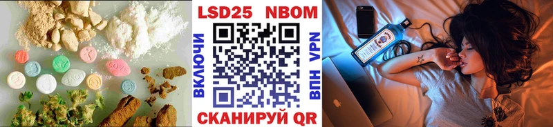 Купить  Агидель  Лсд 25 экстази кислота 