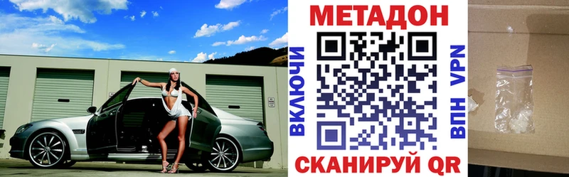 МЕТАДОН мёд  Купить где  Агидель 
