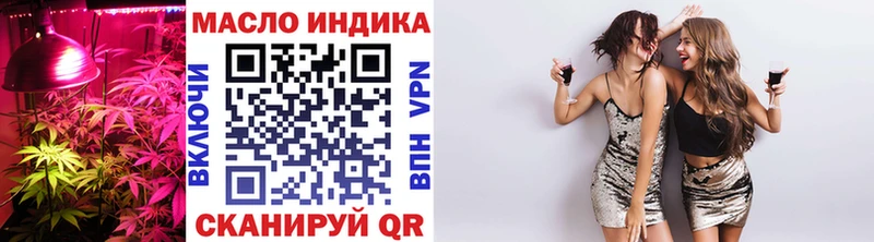 Дистиллят ТГК THC oil  Купить где  Агидель